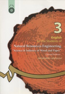 English for the students of natural resources engineering