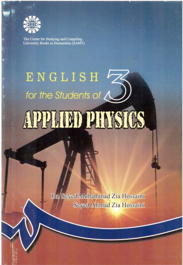 English for the students of applied physics