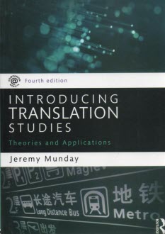 Introducing Translation Studies