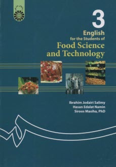 221- انگليسي براي علوم وصنايع غذايي 
