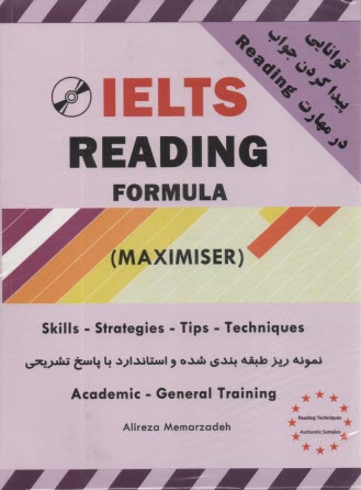 IELTS reading formula (maximiser)