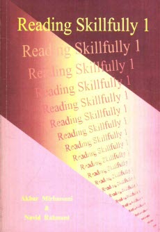 Reading skillfully: a prerequisite English textbook for university students