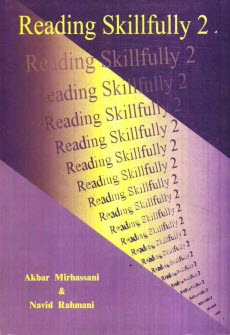 Reading skillfully: a general English textbook for university students