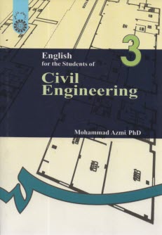 English for the students of civil engineering