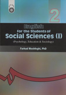English for the students of social sciences 1