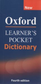 Oxford learner's pocket dictionary