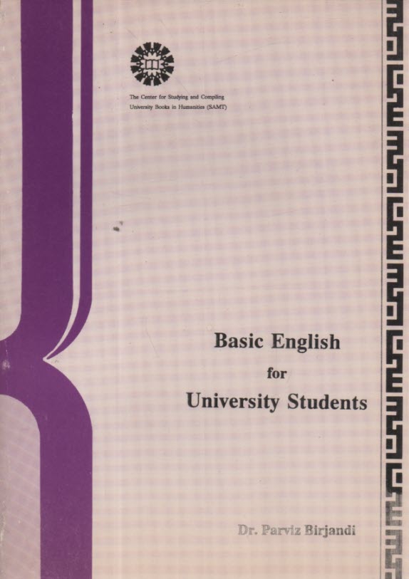 Basic English For University Students