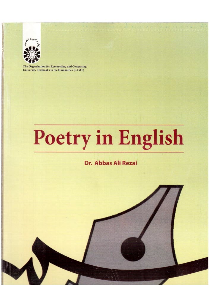 Poetry in English