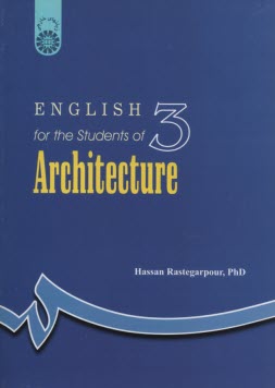 English for the students of architecture