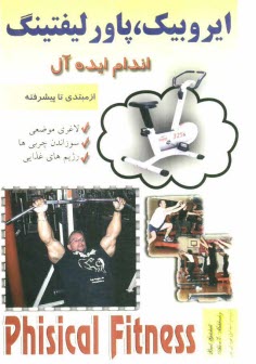 آشپزي‏سريع‏وآسان‏بامايكروويو 