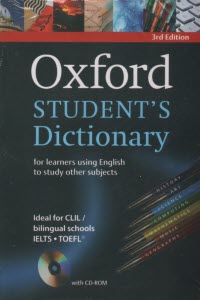 Oxford Student's Dictionary - 4th Edition