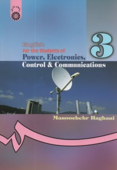 English for the students of power, electronics, control & communications