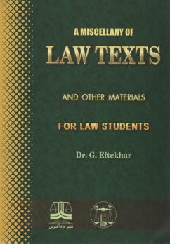 A miscellany of law texts and other materials for law students