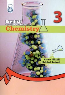 English for the students of chemistry