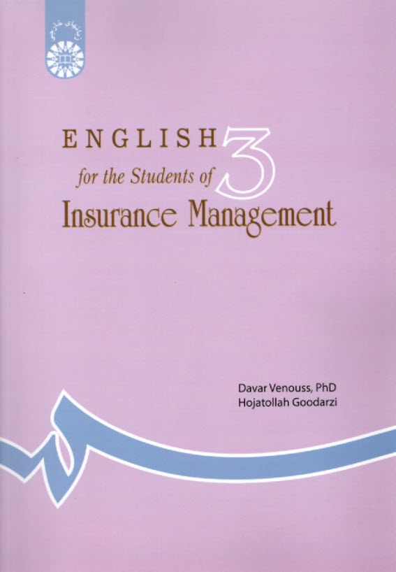 English for the students of insurance management
