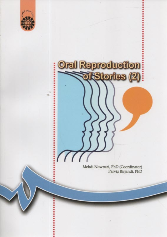 Oral reproduction of stories (2)