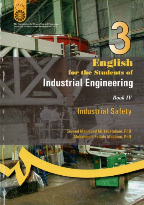 English for the students of industrial engineering: industrial safety