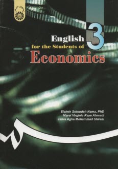 English for the students of Economics