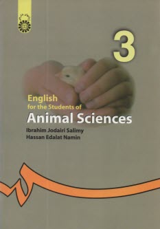 English for the students of animal science