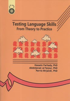 Testing language skills: from theory to practice