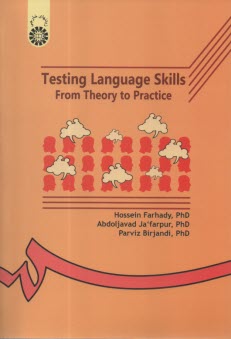 Testing language skills: from theory to practice