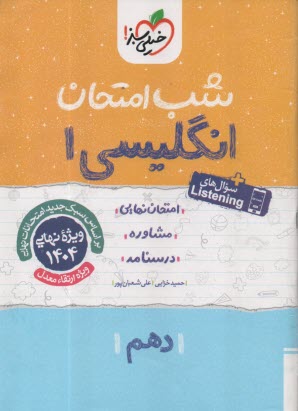 بوطيقاي معماري (آفرينش در معماري) تئوري طراحي: راهبردهاي محسوس به سوي خلاقيت معماري