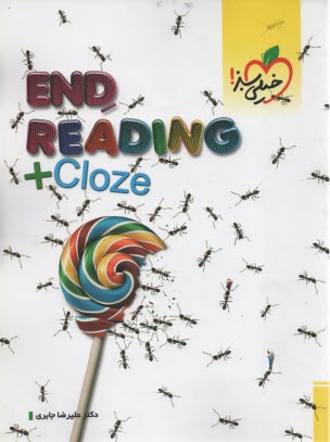 End reading