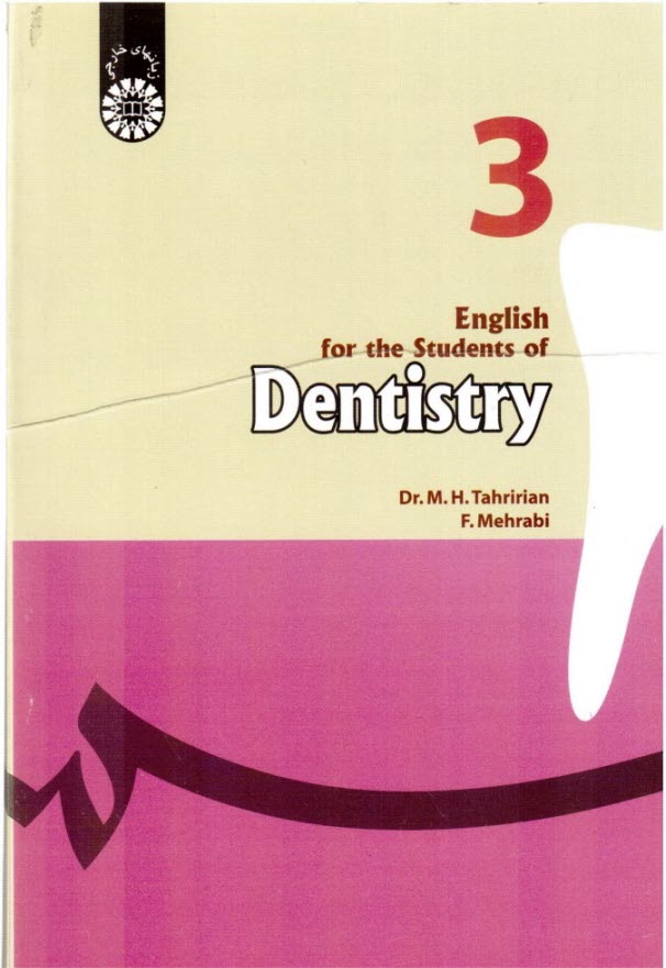 English for the students of dentistry