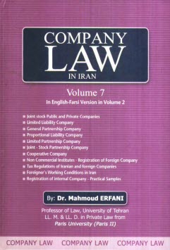Company law in Iran