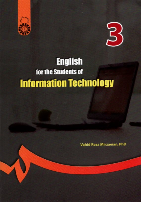 English for the students of information technology