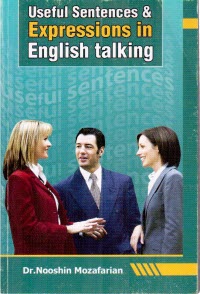 جملات و اصطلاحات مفيد در مكالمه زبان انگليسي