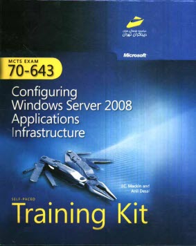 MCTS (exam 70-643) configuring windows server 2008 applications infrastructure self-paced training kit