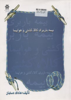 اقتصاد مالي (1)