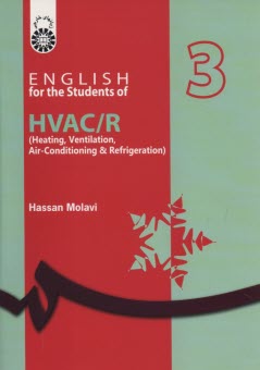 English for the students of HVAC/R (heating, ventilation, air - conditioning & refrigeration)