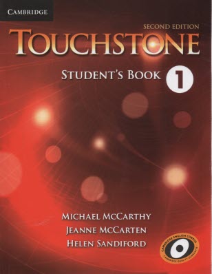 Touchstone 1