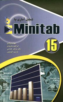 تحليل آماري با Minitab