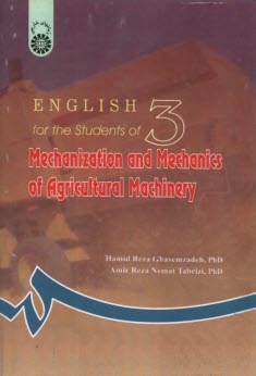 English for the students of mechanization and mechanics of agricultural machinery