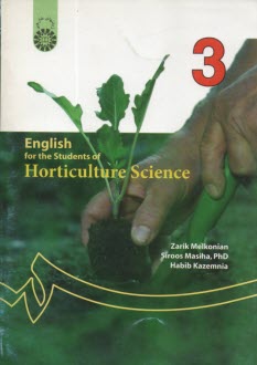 English for the students of horticulture science