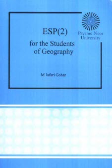 ESP (2): for the students of geography