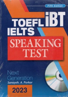 IELTS TOEFL iBT: speaking test