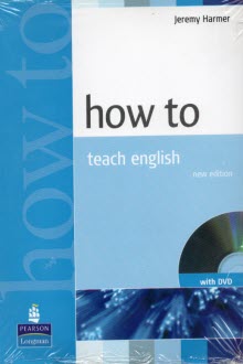 How to Teach English