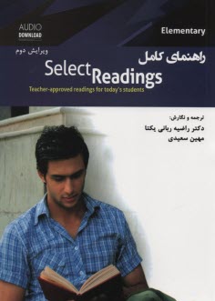 راهنماي كامل سلكت ريدينگ المنتري Select Readings 