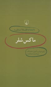 دانشنامه فلسفه استنفورد 2 ماكس شلر