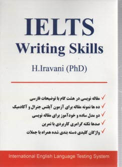 IELTS Writing Skils 