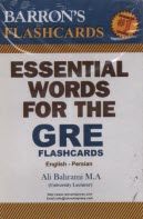  Barron's essential words for the GRE flash cards English - Persian
