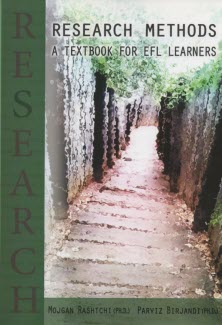 Research methods : A text book for EFL learners 