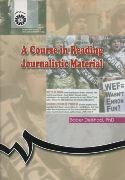 648-A course in reading journa