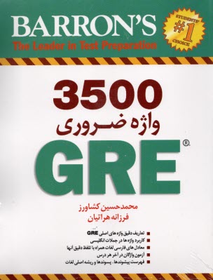 3500  Essential words for the GRE 