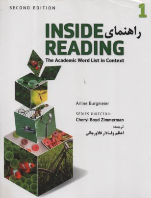  راهنماي  Inside Reading 1