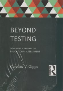 Beyond testing 